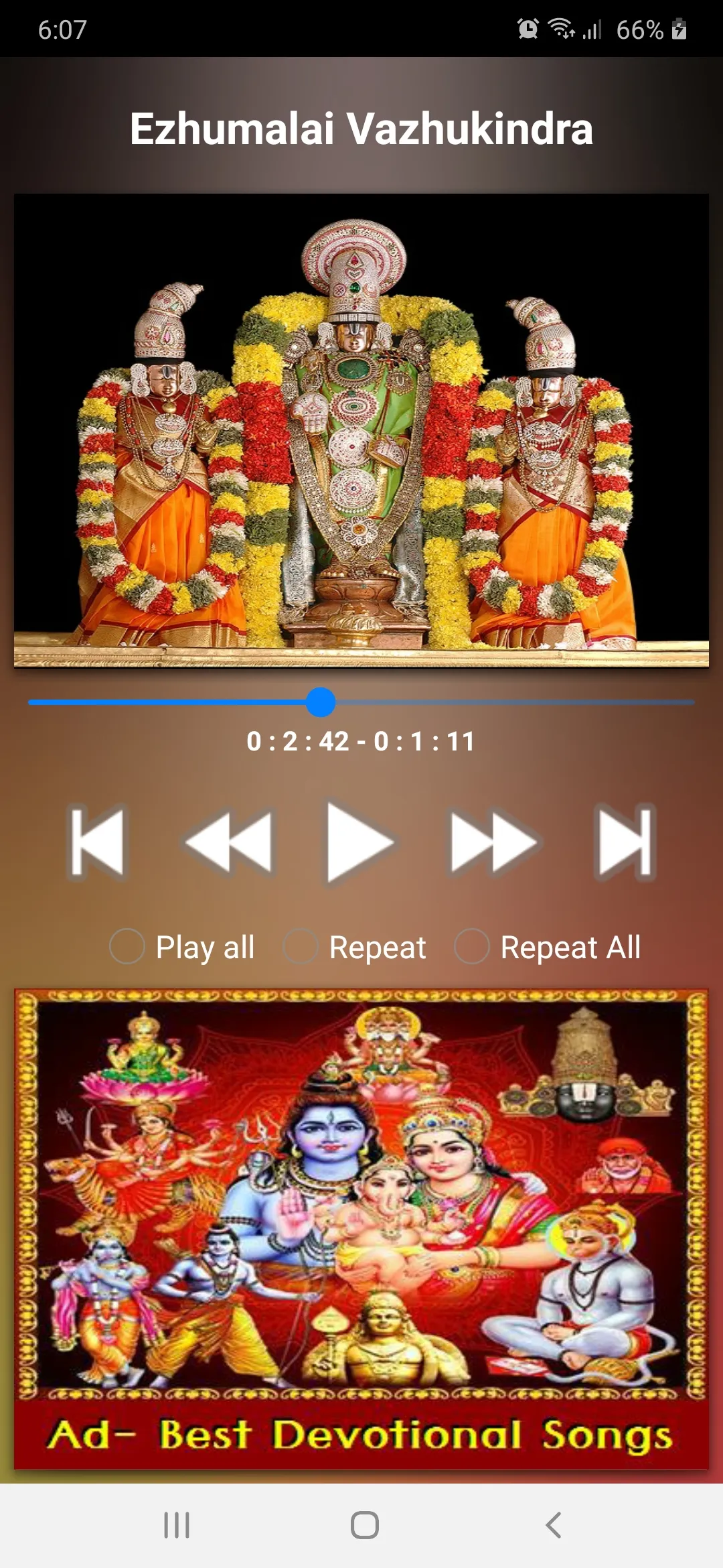 Venkateswara Tamil Songs | Indus Appstore | Screenshot