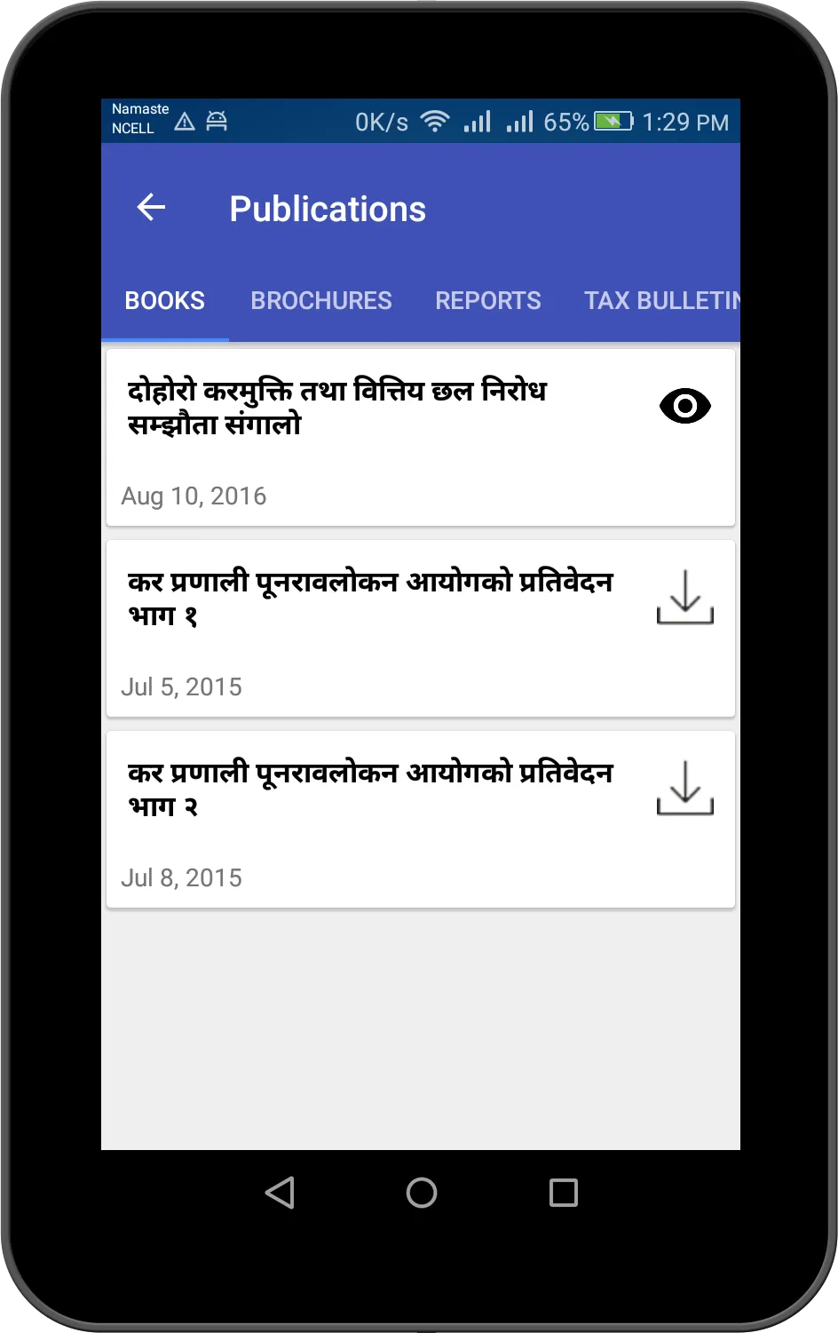 IRD Nepal | Indus Appstore | Screenshot