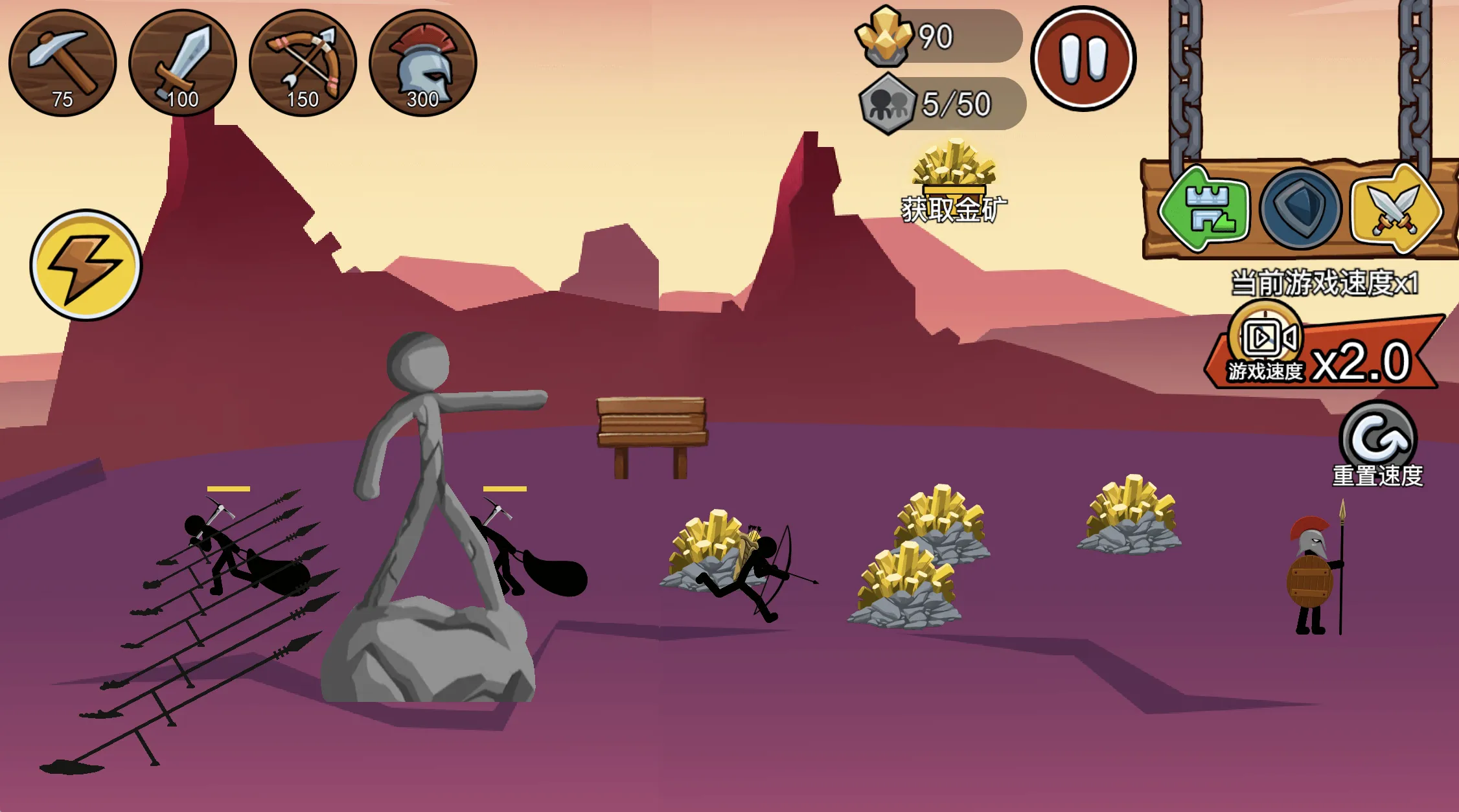 Stickman War - Battle Game | Indus Appstore | Screenshot