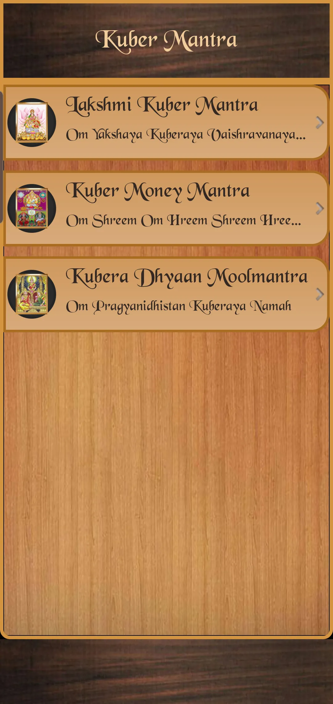 Kuber Mantra | Indus Appstore | Screenshot