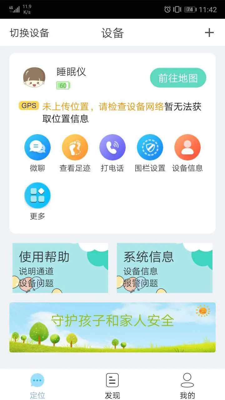 xiaojian | Indus Appstore | Screenshot