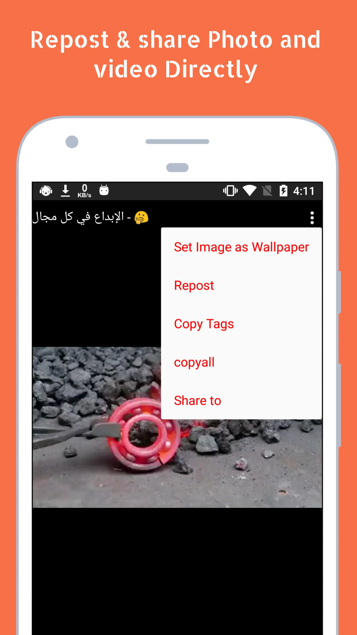 Video Downloader for Instegram | Indus Appstore | Screenshot