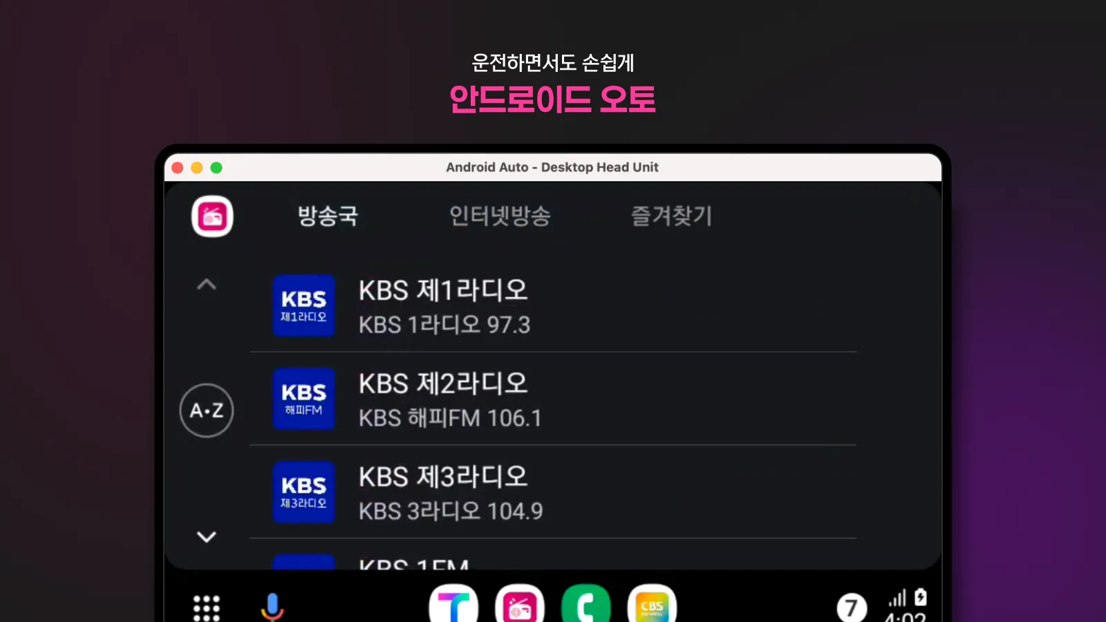WOW Radio - Korea Radio (KPOP) | Indus Appstore | Screenshot