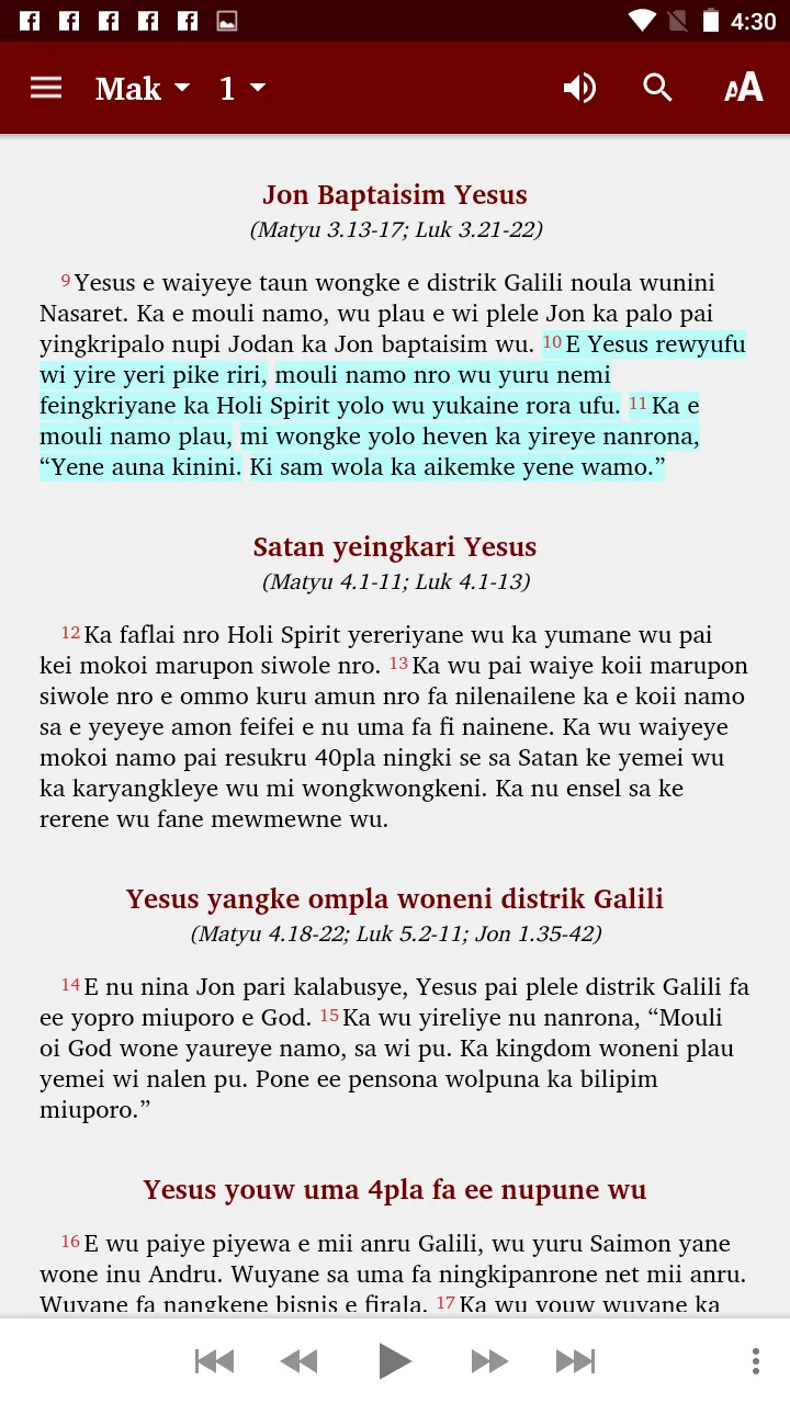 Romei-Barera Bible | Indus Appstore | Screenshot