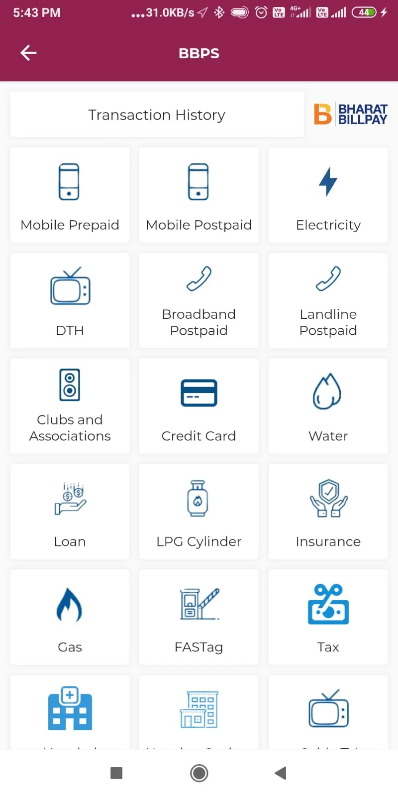 Sawji Bank Mobile Banking | Indus Appstore | Screenshot