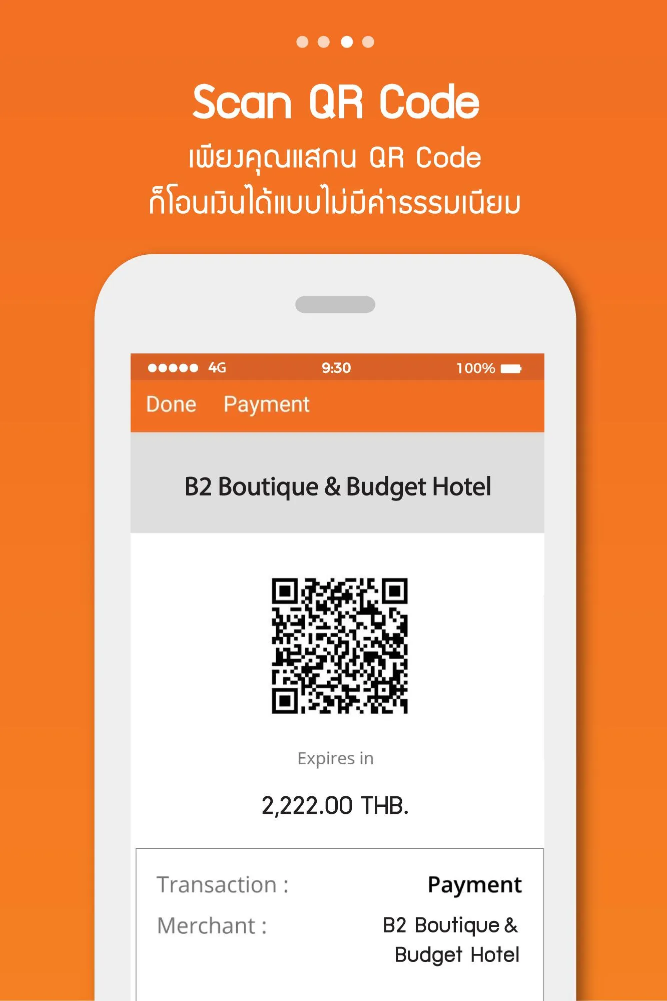 B2 Wallet | Indus Appstore | Screenshot