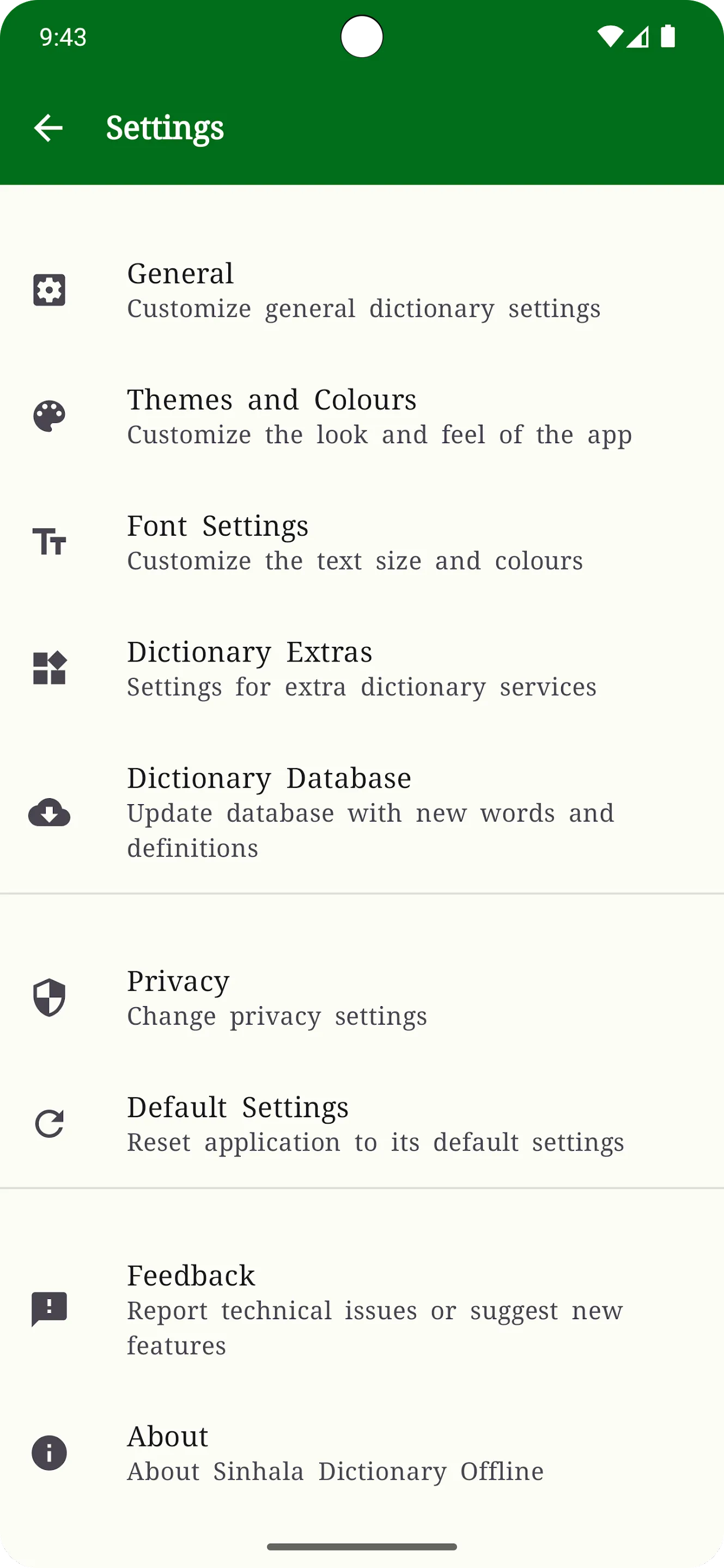 Sinhala Dictionary Offline | Indus Appstore | Screenshot