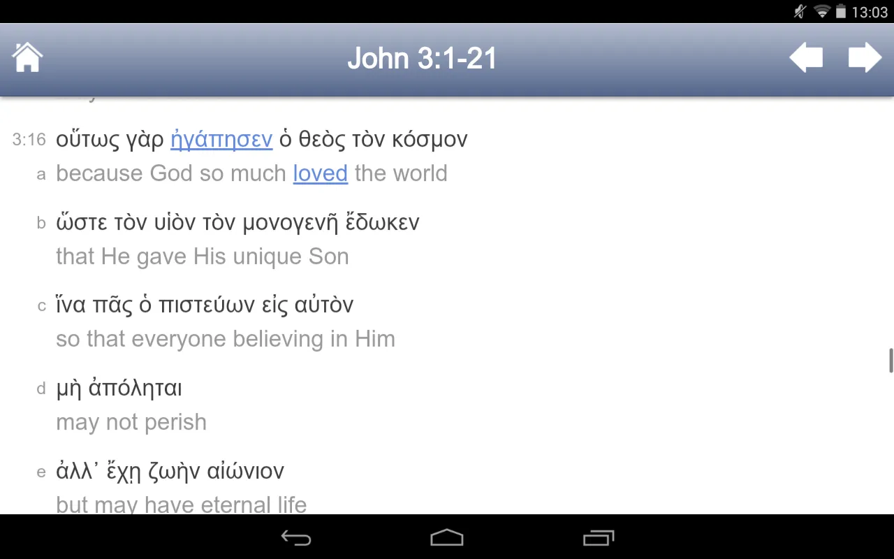 Interlinear Greek Bible | Indus Appstore | Screenshot