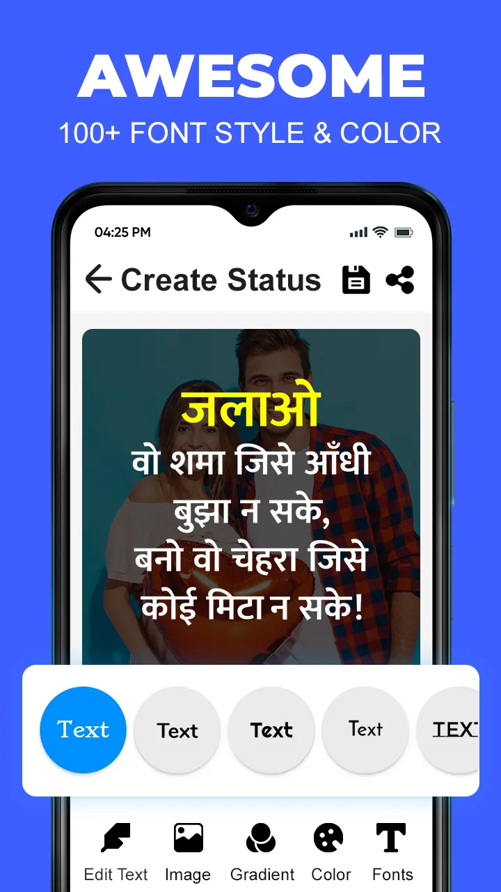 HINDI SHAYARI हिंदी शायरी 2024 | Indus Appstore | Screenshot