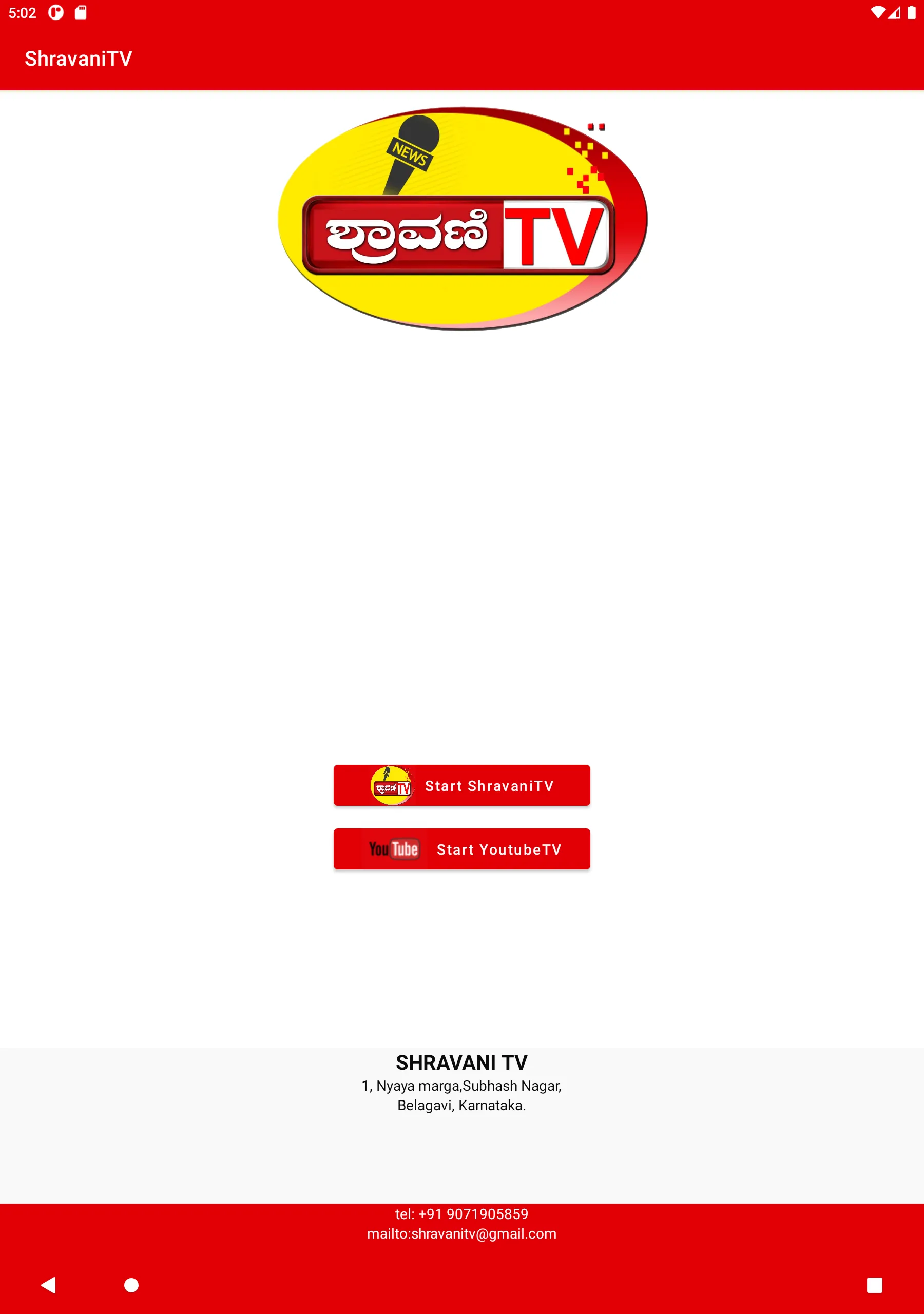 ShravaniTV | Indus Appstore | Screenshot