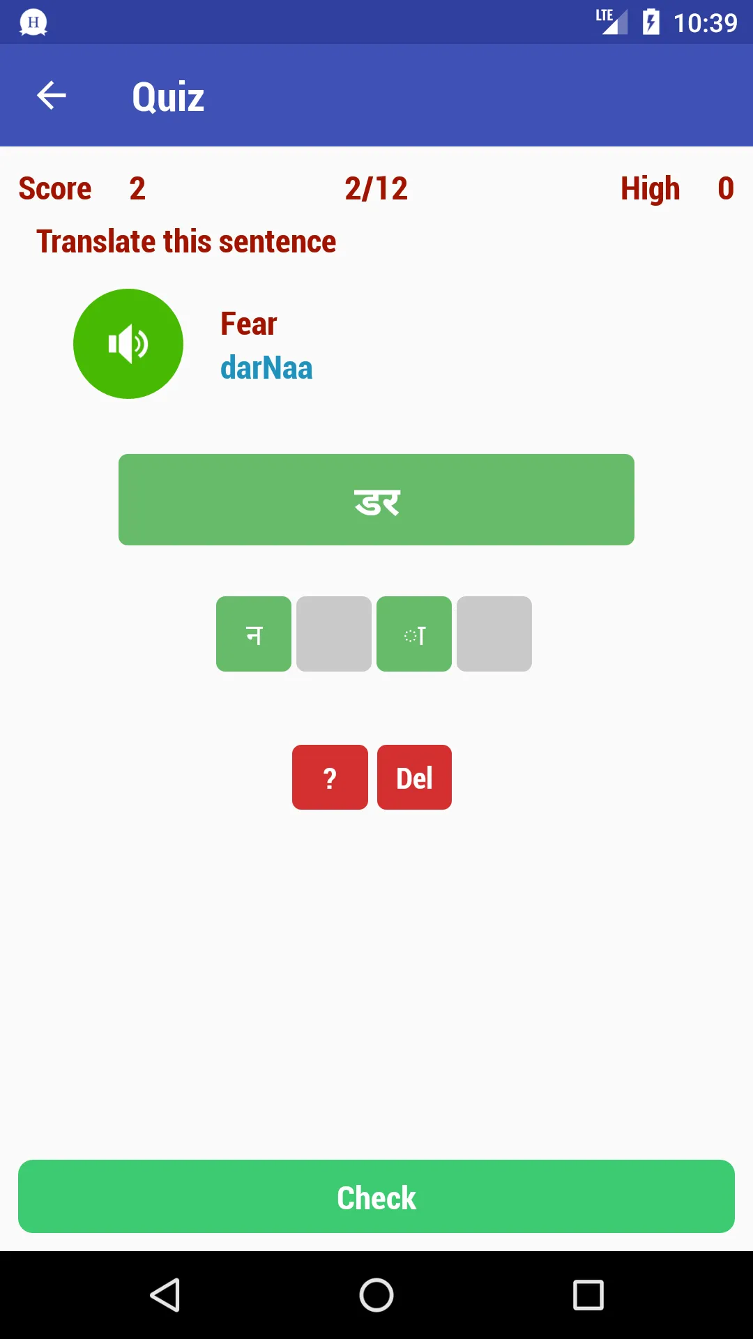 Learn Hindi | Indus Appstore | Screenshot