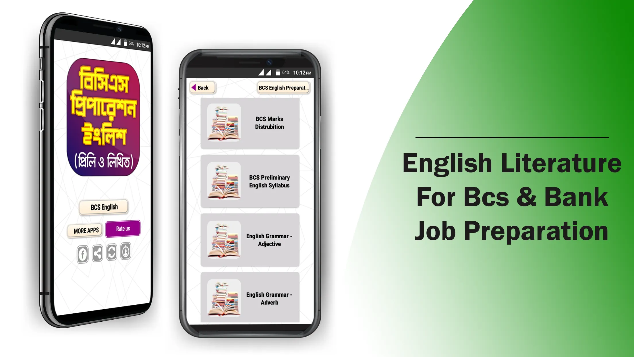 BCS Preparation BCS English | Indus Appstore | Screenshot