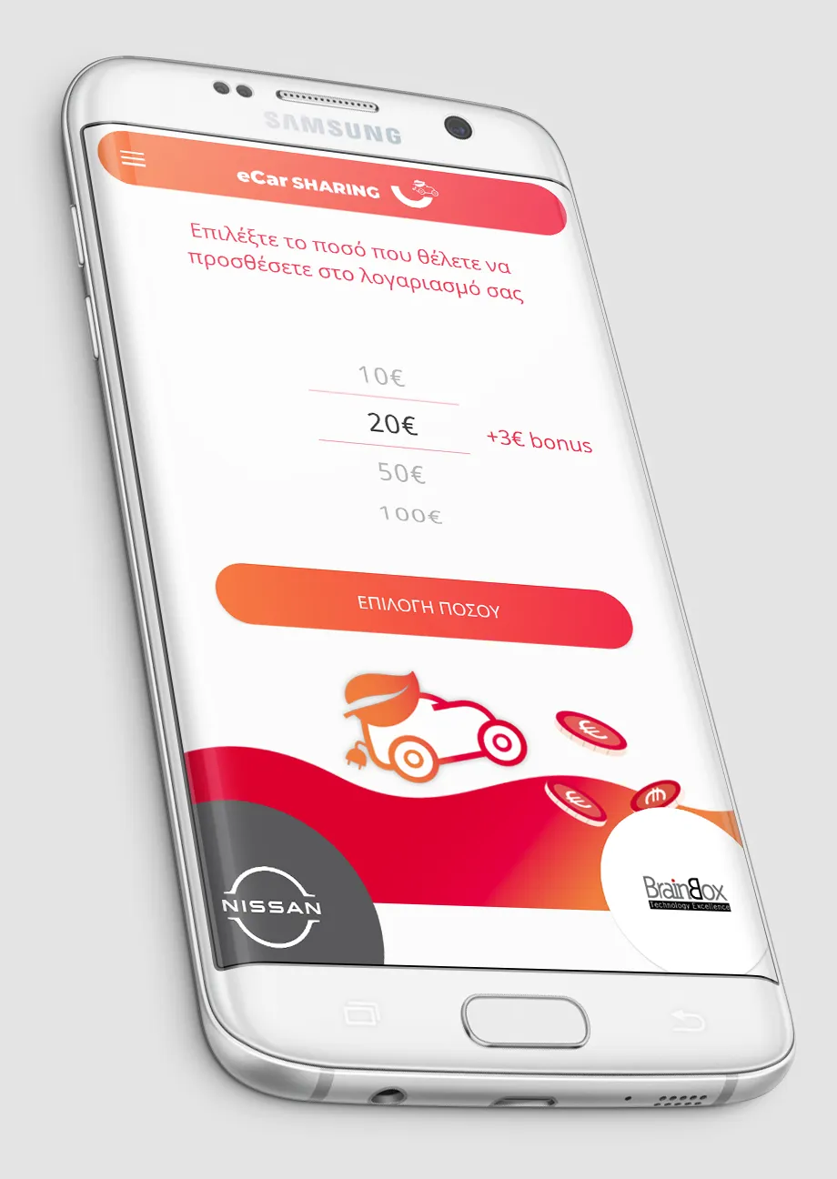 Nissan eCarSharing | Indus Appstore | Screenshot