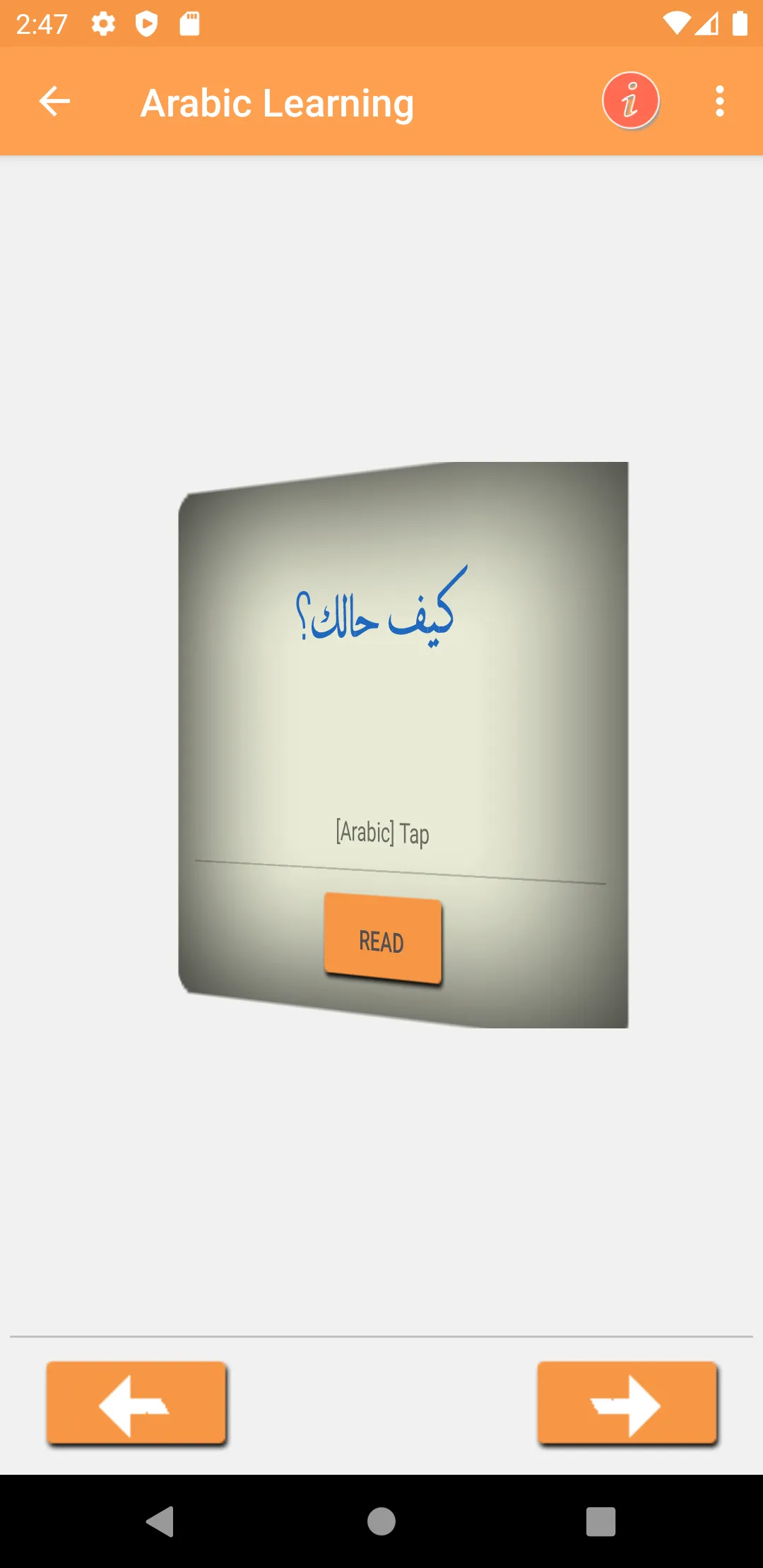 Arabic Speaking Lessons | Indus Appstore | Screenshot