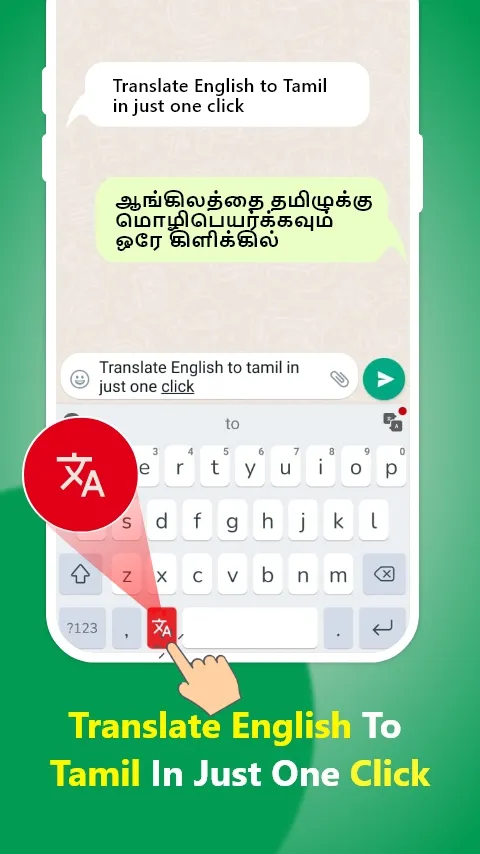 Tamil Keyboard - Translator | Indus Appstore | Screenshot