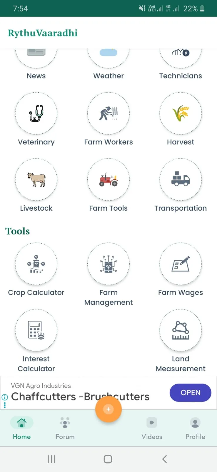 RythuVaaradhi | Indus Appstore | Screenshot