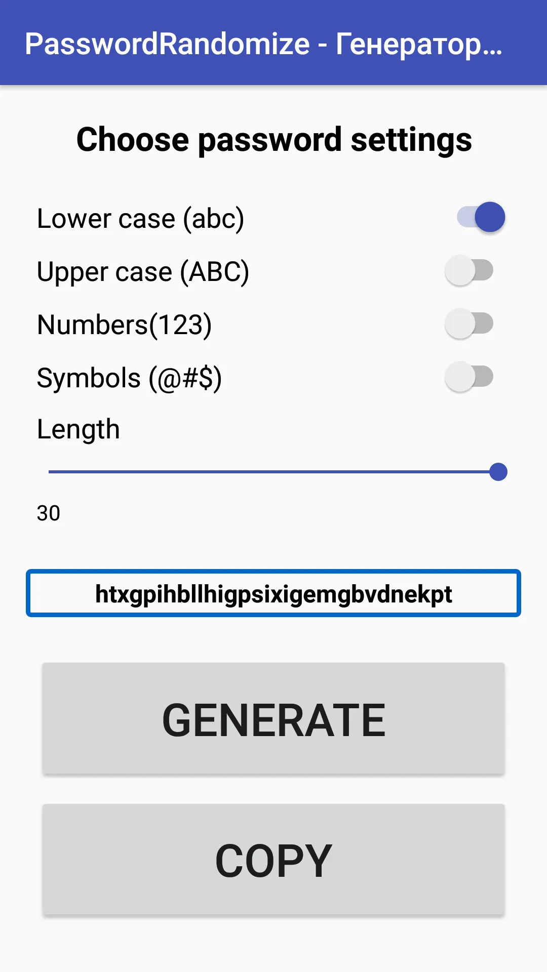 Password generator | Indus Appstore | Screenshot