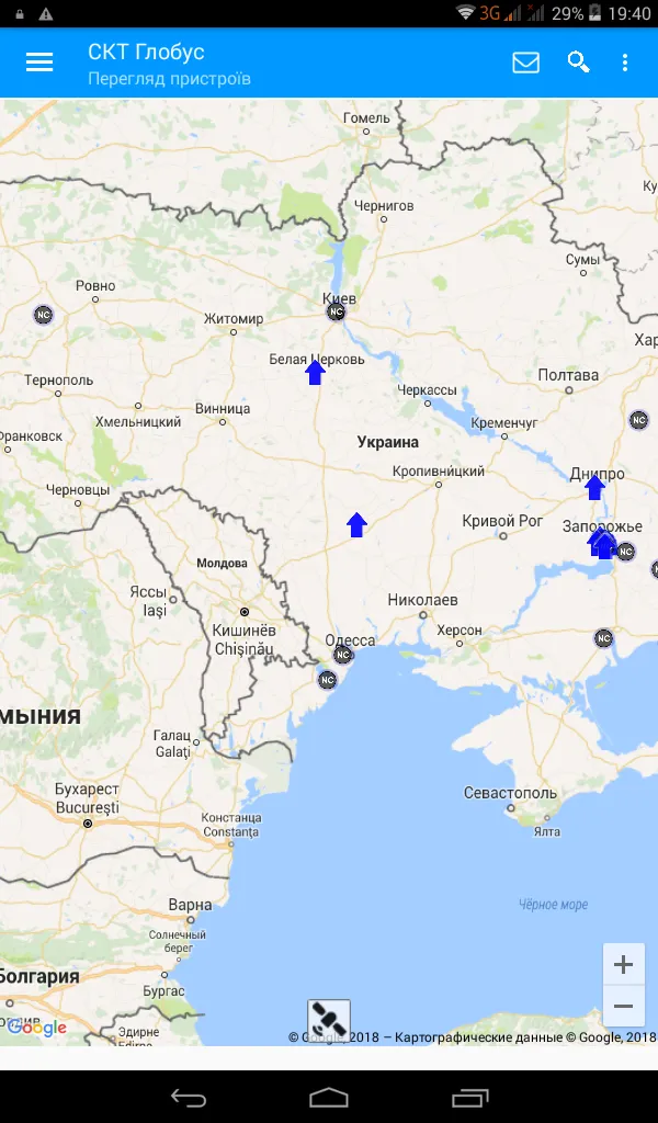 TCS Globus Full version | Indus Appstore | Screenshot