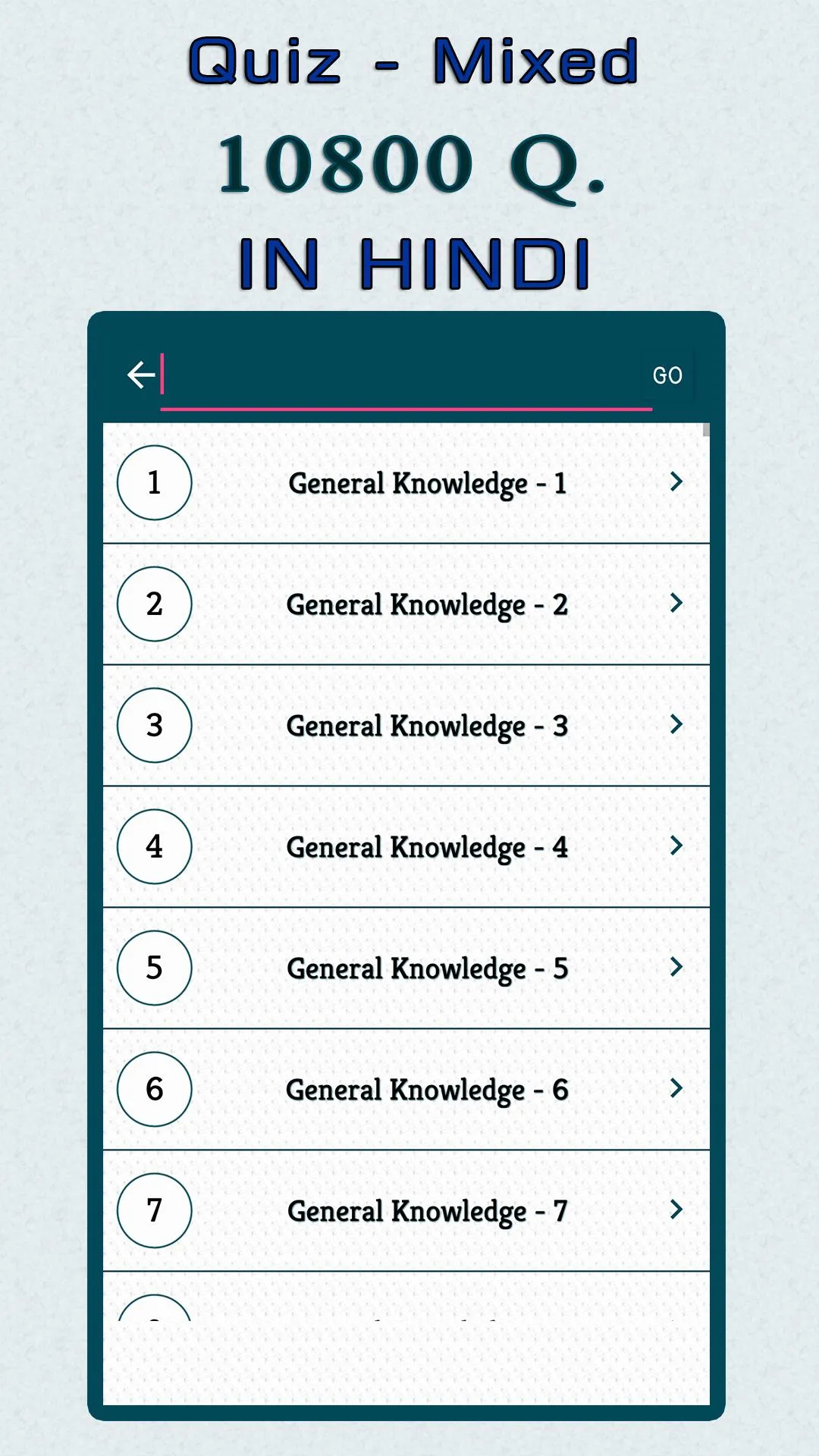 70,000+ GK Question In Hindi | Indus Appstore | Screenshot