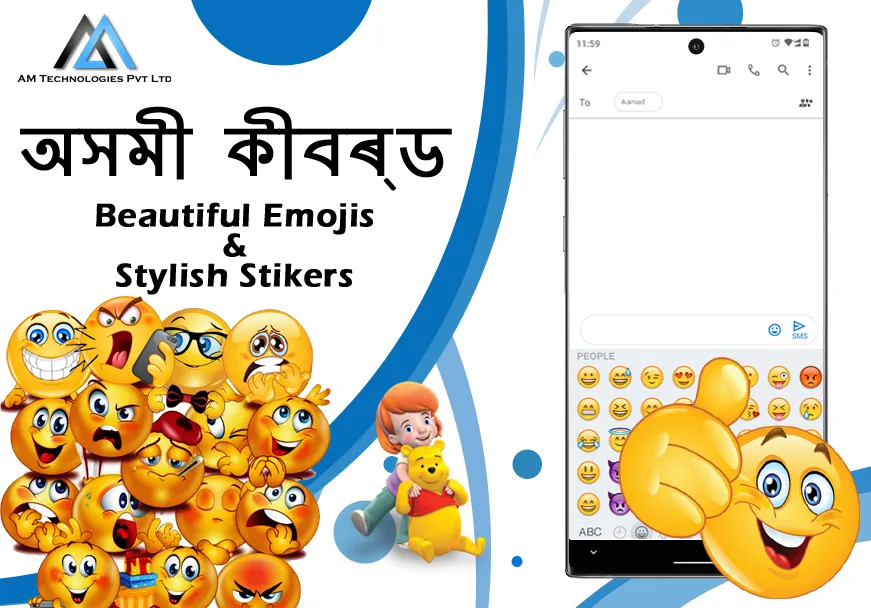 Assamese Typing Keyboard | Indus Appstore | Screenshot