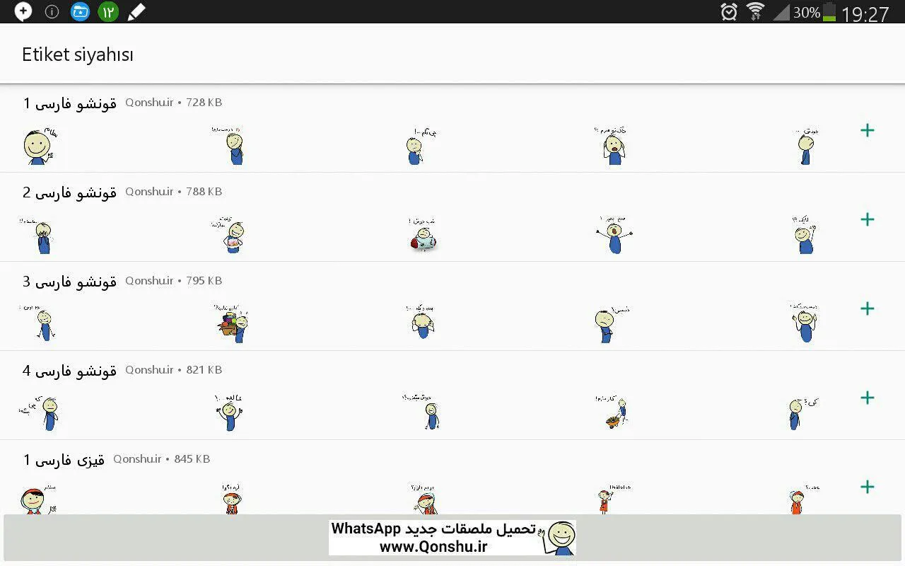 Qonshu Persian WAStickerApps | Indus Appstore | Screenshot