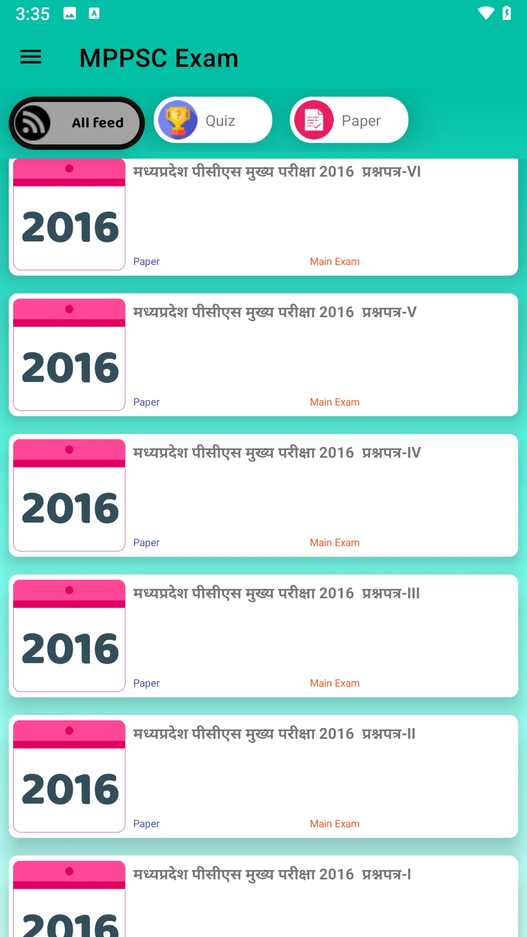 MPPSC Exams : PCS | Indus Appstore | Screenshot