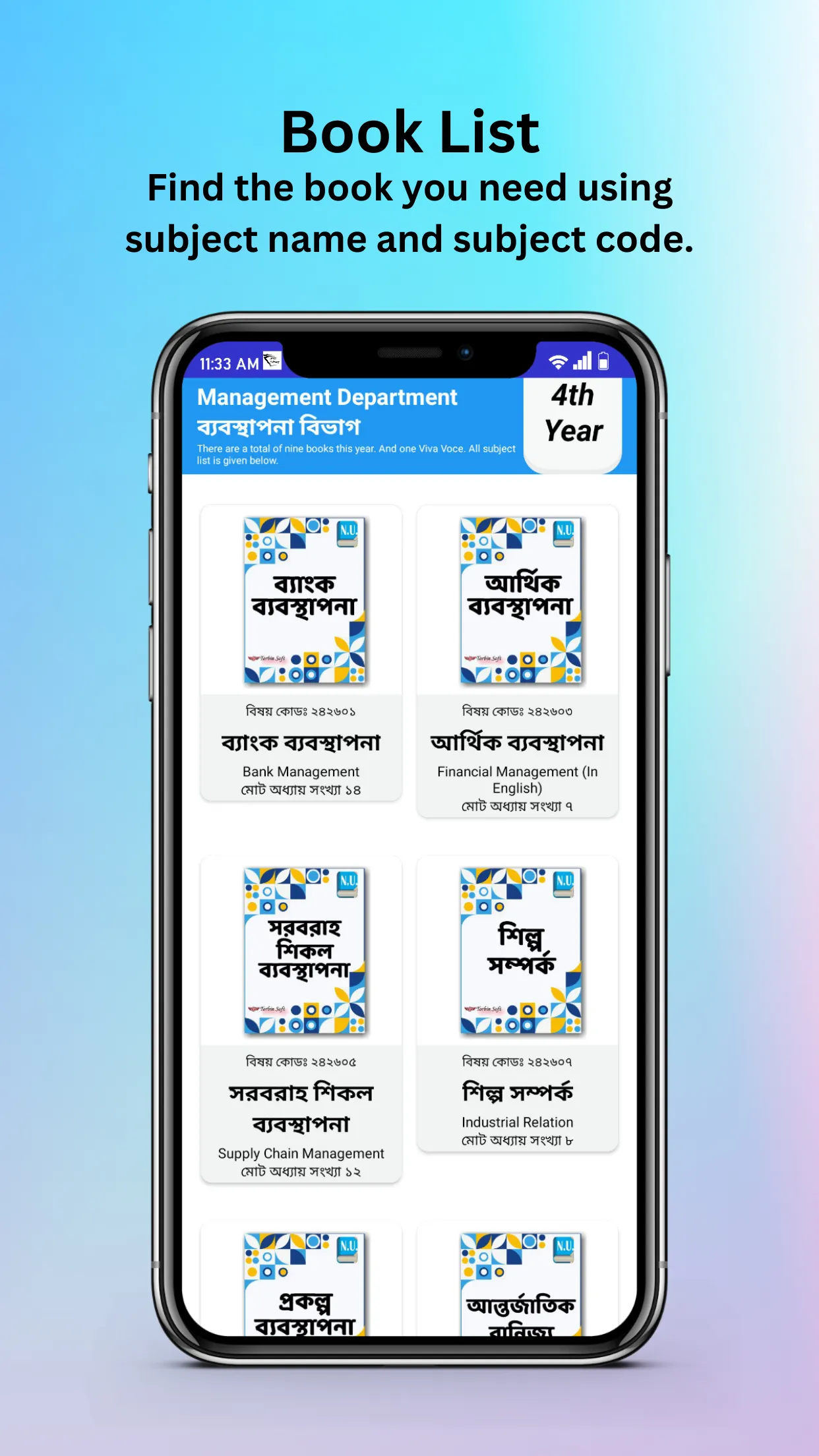 N.U. Library - nu BD all books | Indus Appstore | Screenshot