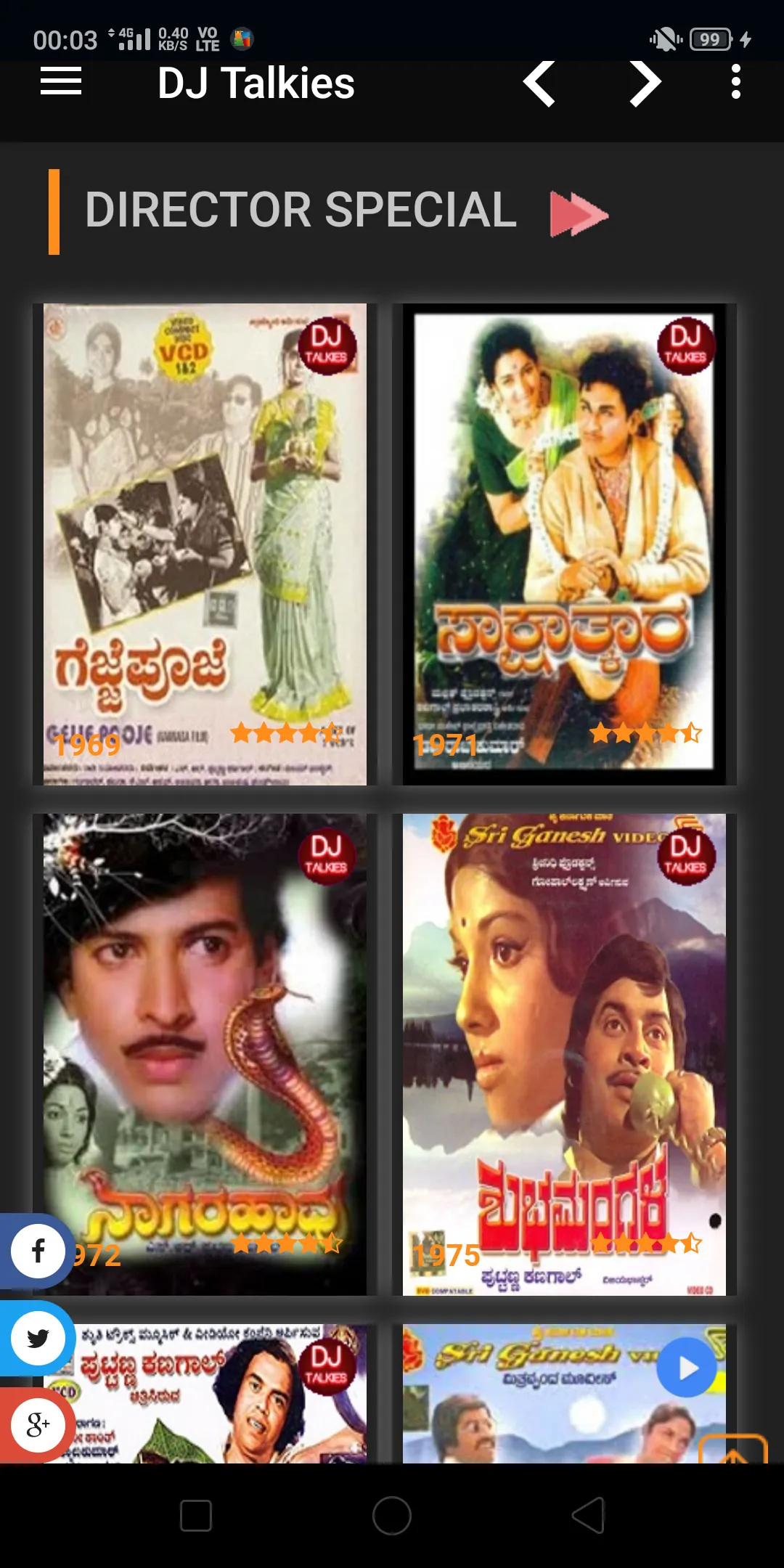 DJ Talkies : Kannada Movies | Indus Appstore | Screenshot