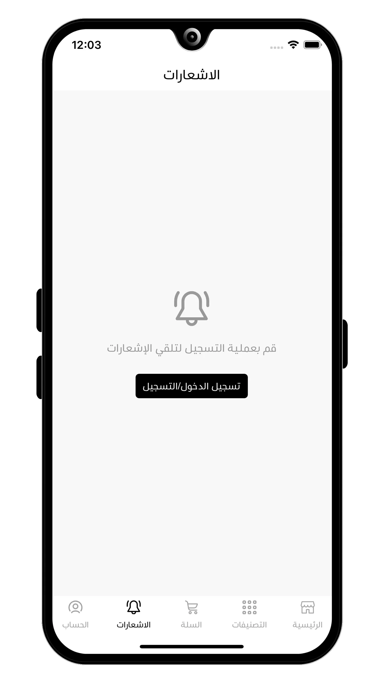 بوك تشينو Bookccino | Indus Appstore | Screenshot