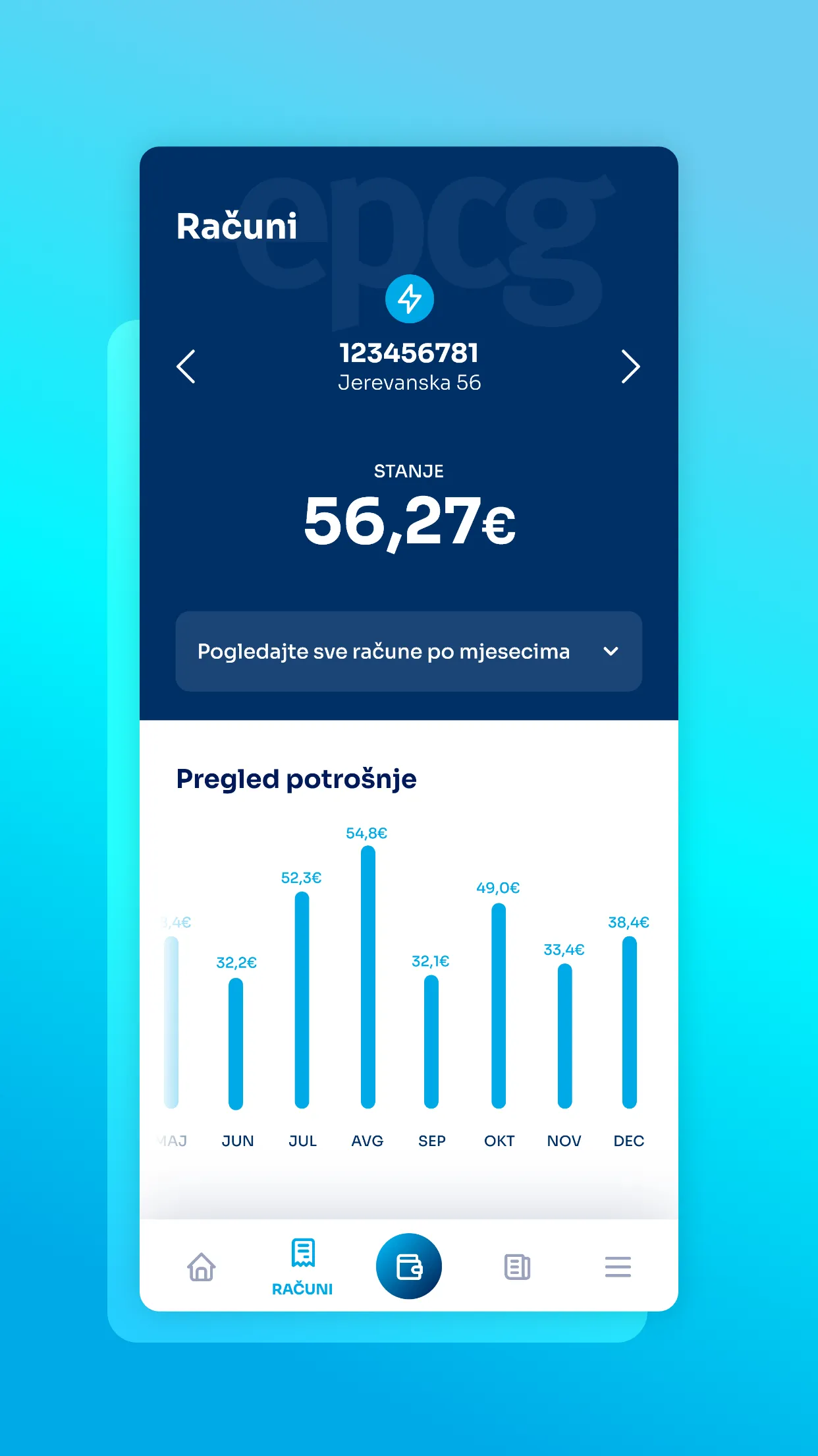 EPCG | Indus Appstore | Screenshot