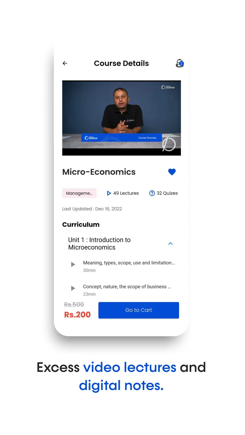 Mero Padhai | Indus Appstore | Screenshot