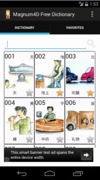 Magnum4D 大伯公千字图 | Indus Appstore | Screenshot