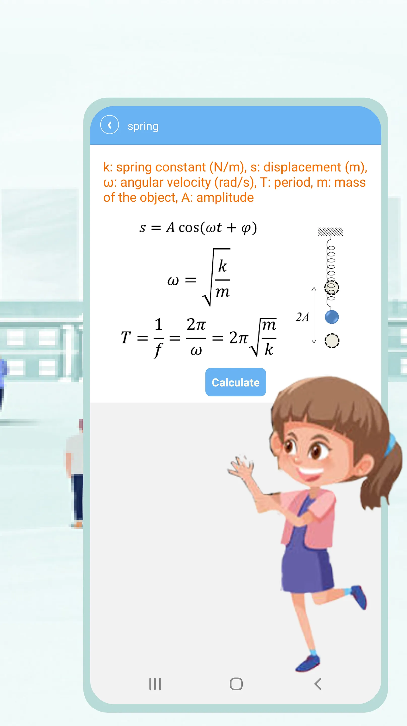 HiEdu - Physics Formulas | Indus Appstore | Screenshot