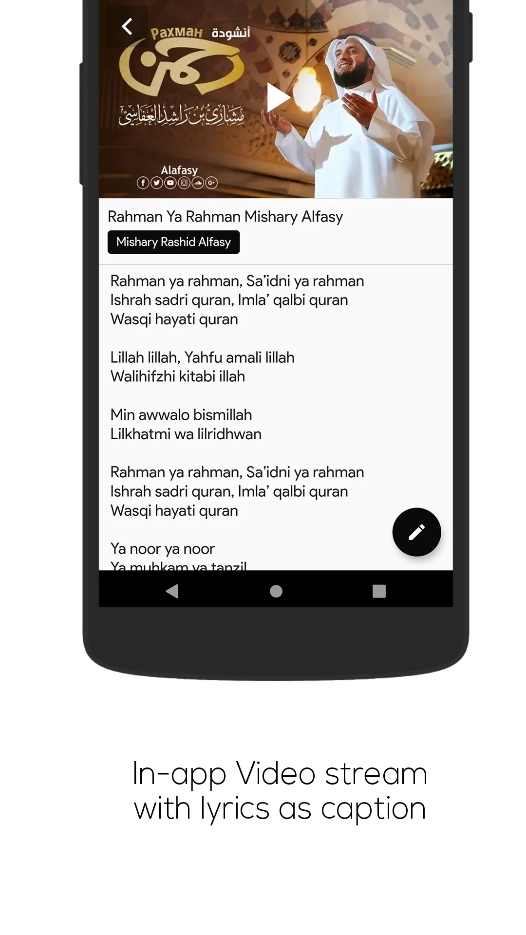 Hubburasool | Madh Song Lyrics | Indus Appstore | Screenshot