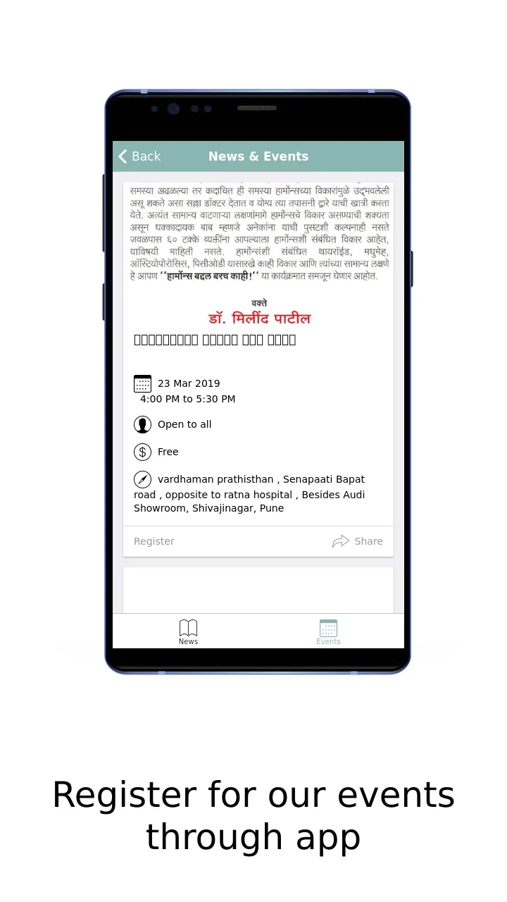 Shri Swami Diabetes, Thyroid a | Indus Appstore | Screenshot