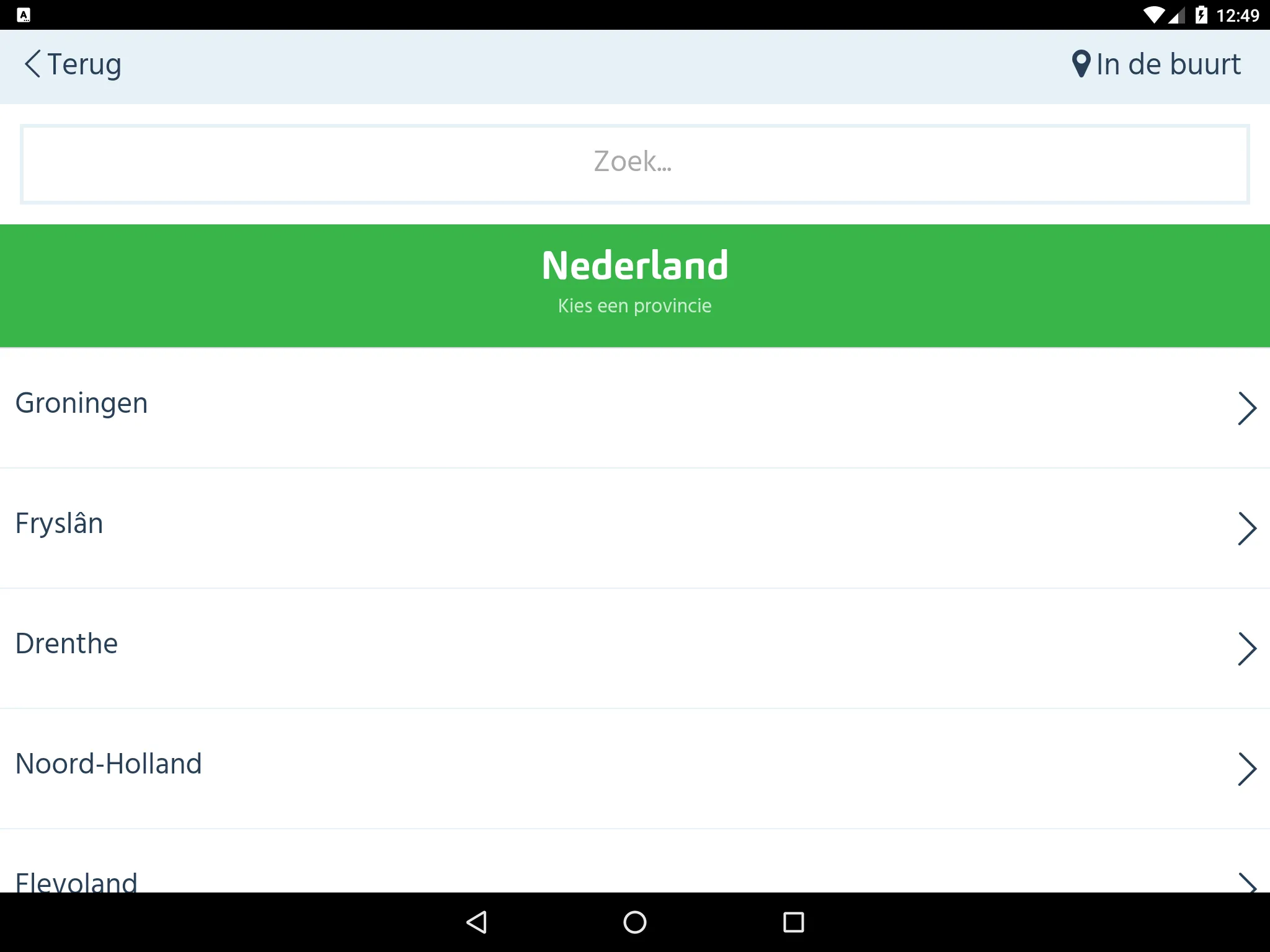 Kerkdienst Gemist | Indus Appstore | Screenshot