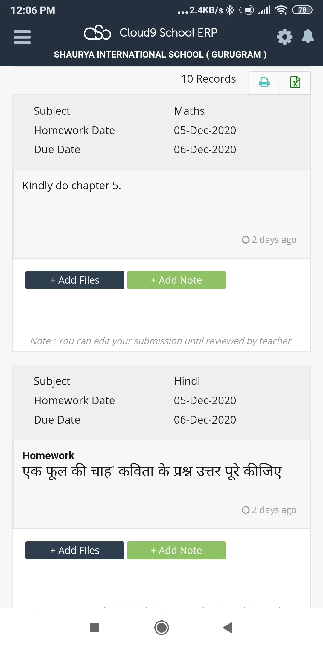 Cloud9 School App | Indus Appstore | Screenshot