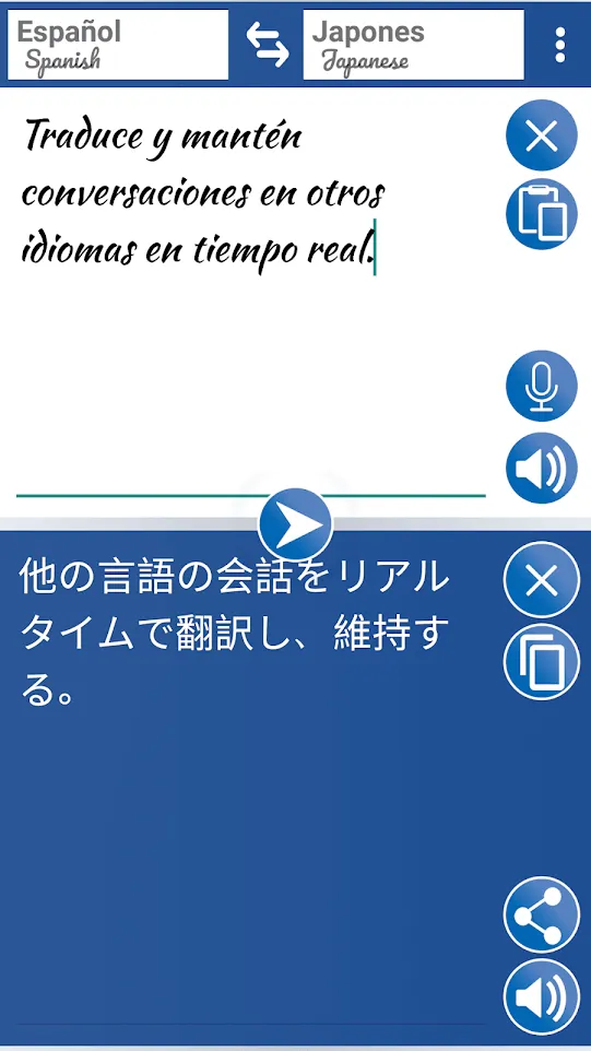 Language Translator Fast | Indus Appstore | Screenshot