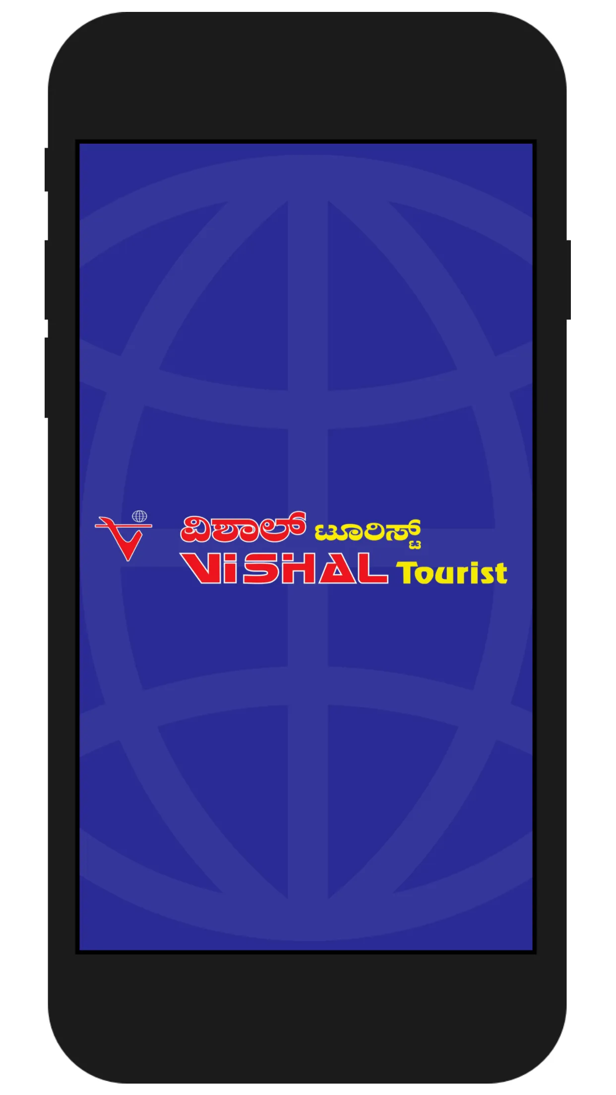 Vishal Tourist | Indus Appstore | Screenshot