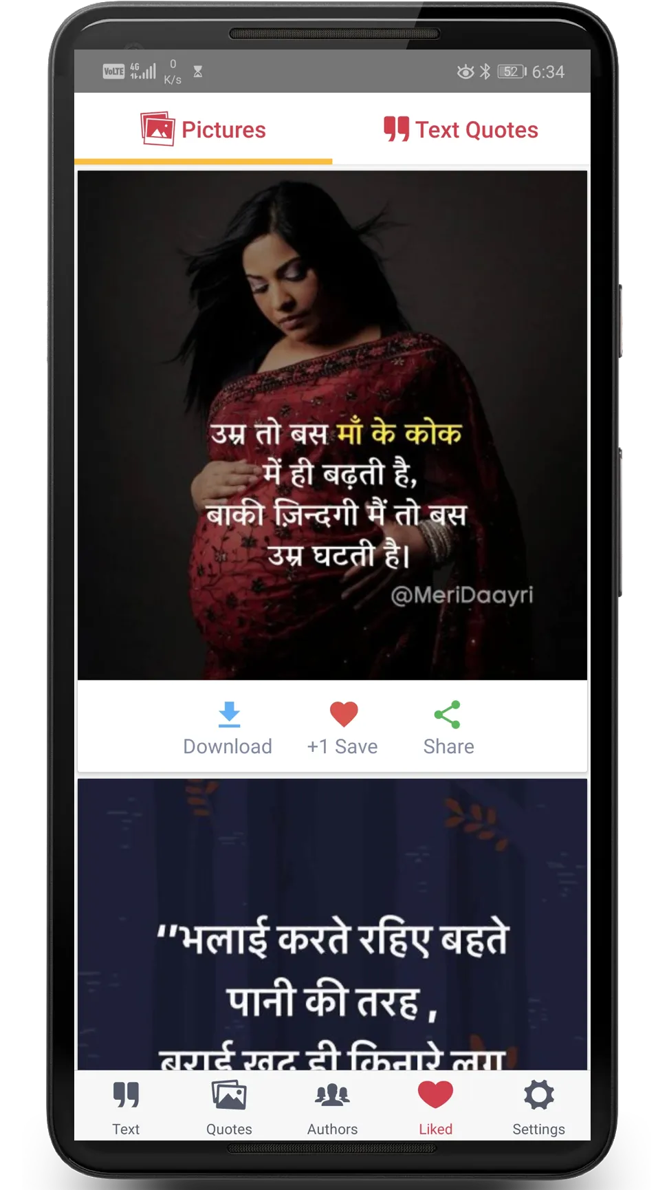 Hindi Motivational Quotes | Indus Appstore | Screenshot