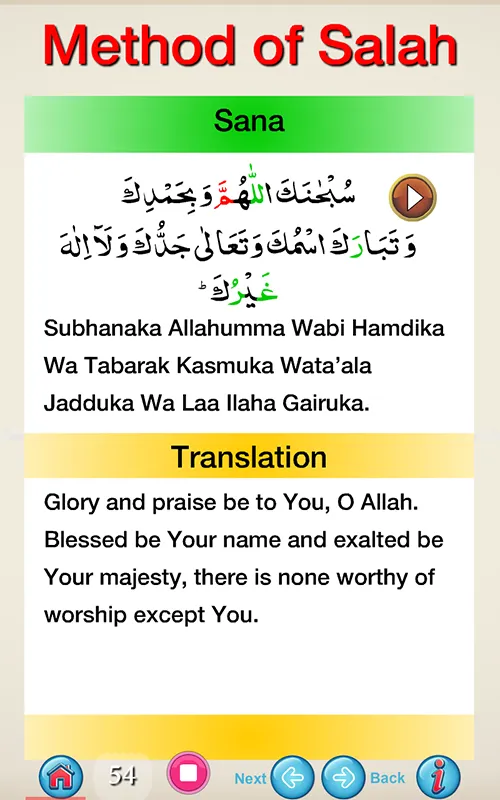 Method of Salah | Indus Appstore | Screenshot