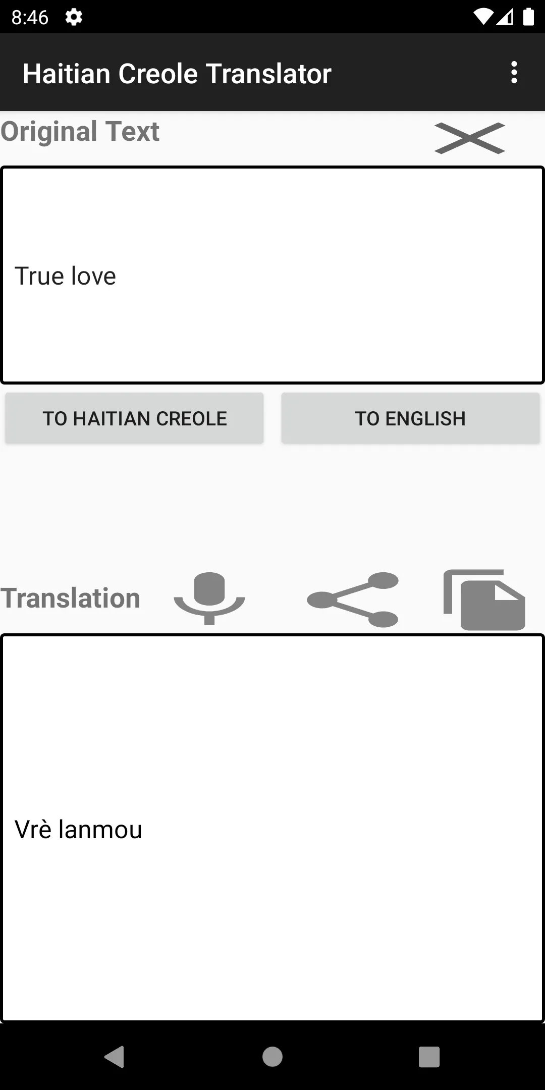 Haitian Creole Translator | Indus Appstore | Screenshot