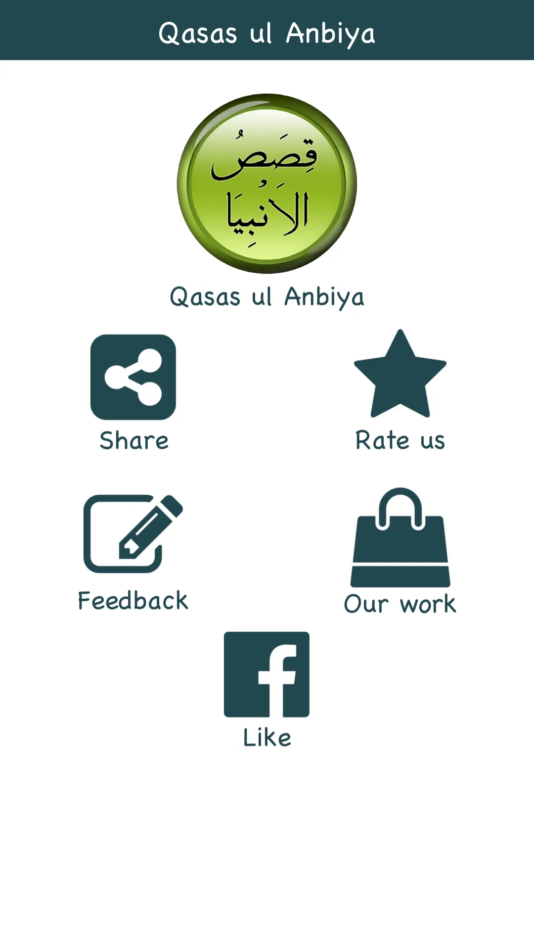 Qasas ul Ambiya (قصص الأنبياء‎ | Indus Appstore | Screenshot