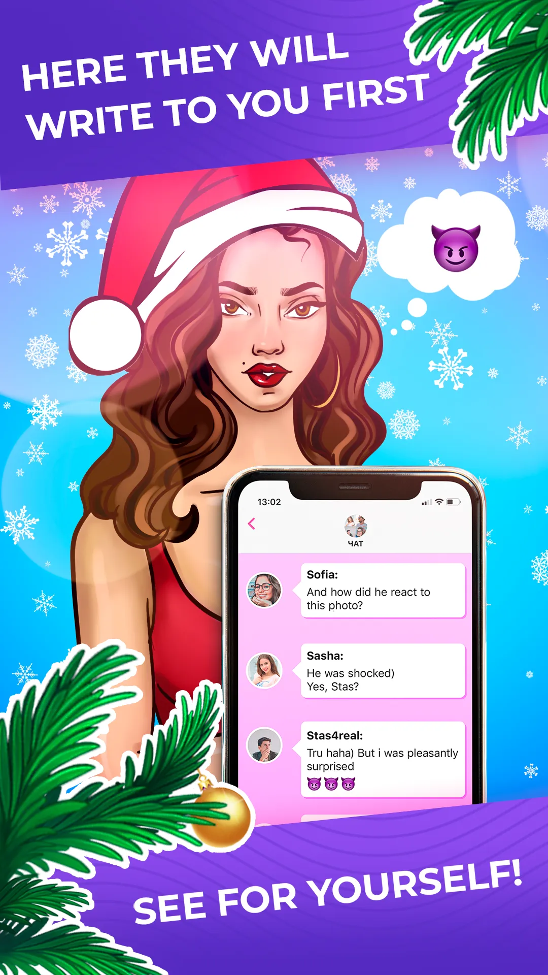 Kiss Me: Kissing Games 18+ | Indus Appstore | Screenshot