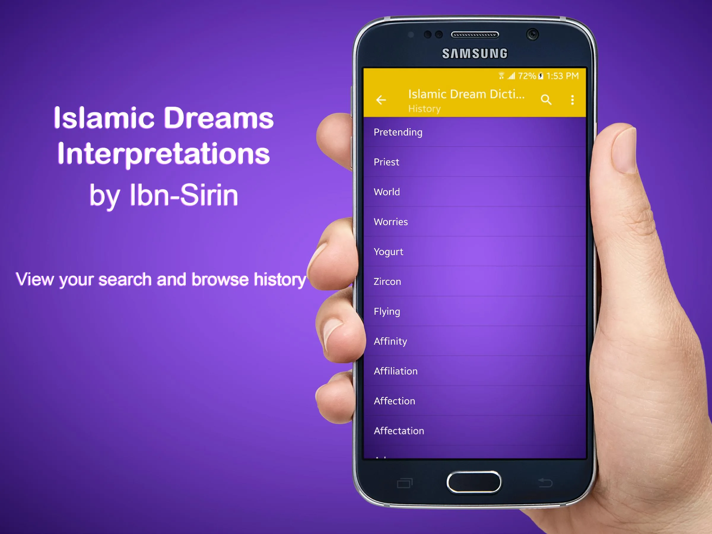 Islamic Dreams Dictionary | Indus Appstore | Screenshot