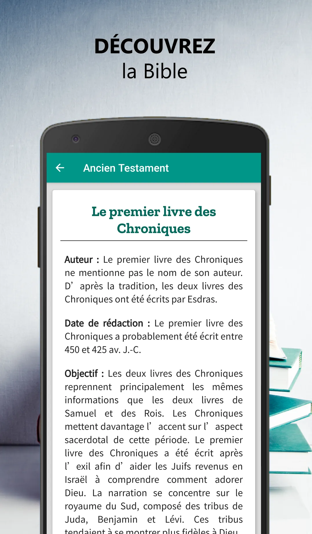 Études bibliques approfondies | Indus Appstore | Screenshot