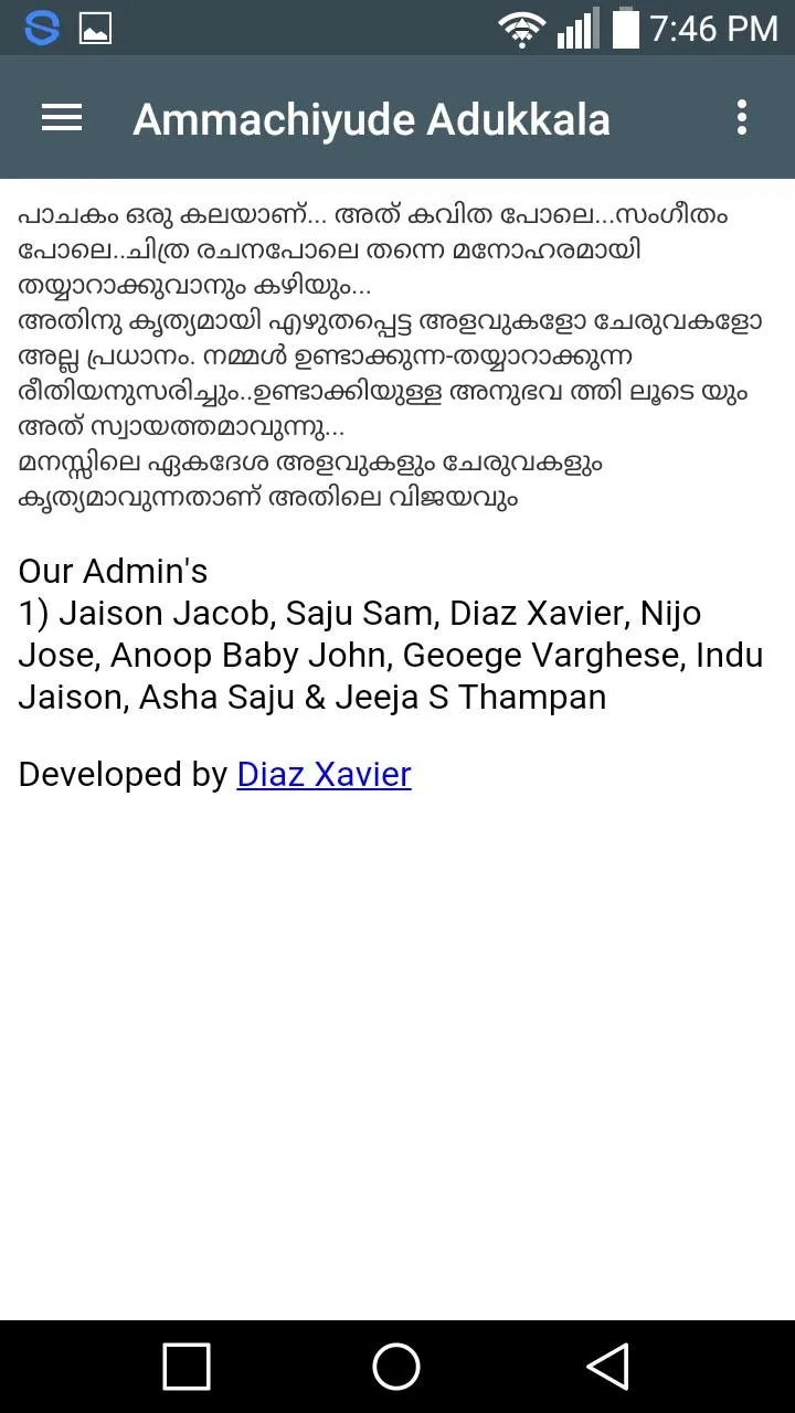 Ammachiyude Adukkala™ | Indus Appstore | Screenshot