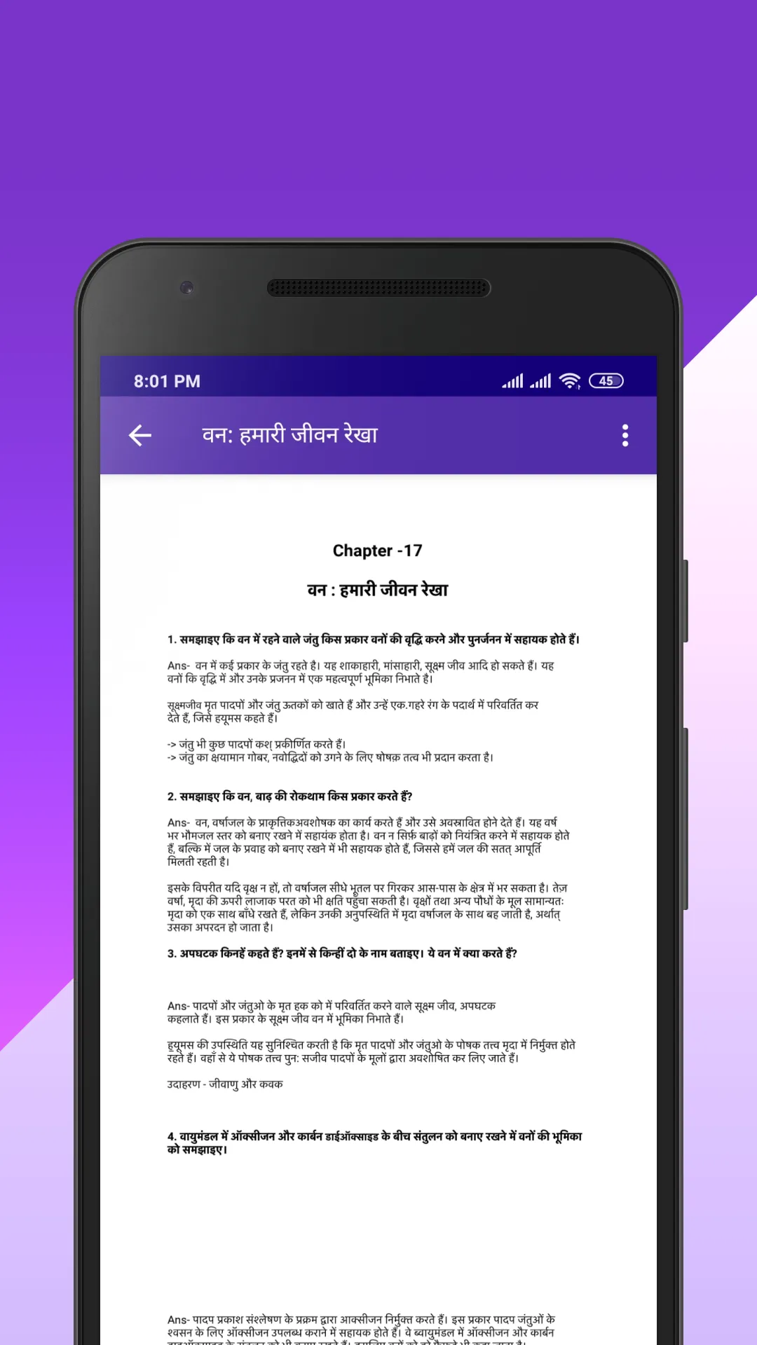 Class 7 NCERT Solutions Hindi | Indus Appstore | Screenshot