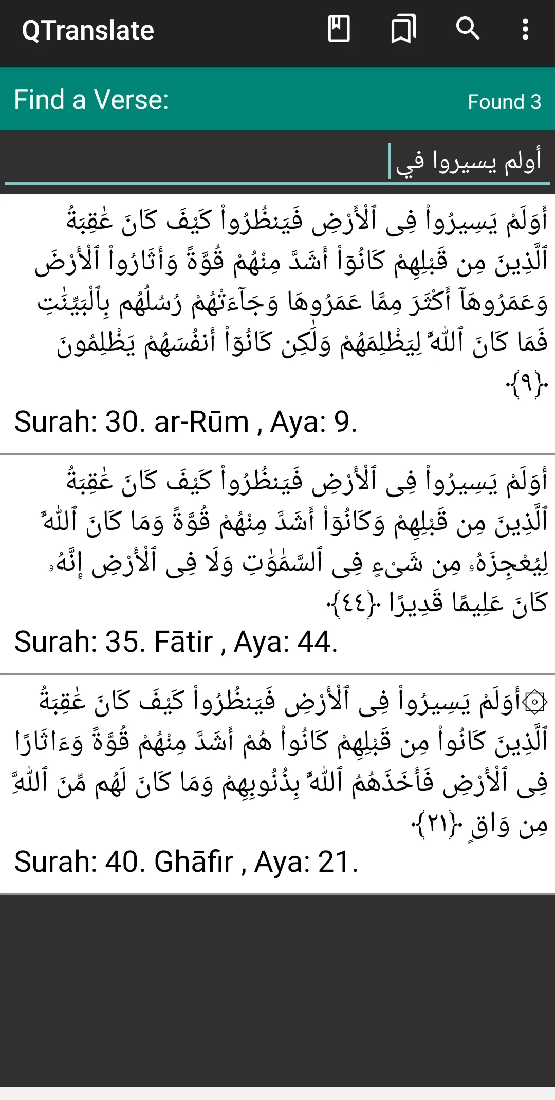 Quran Companion | Indus Appstore | Screenshot