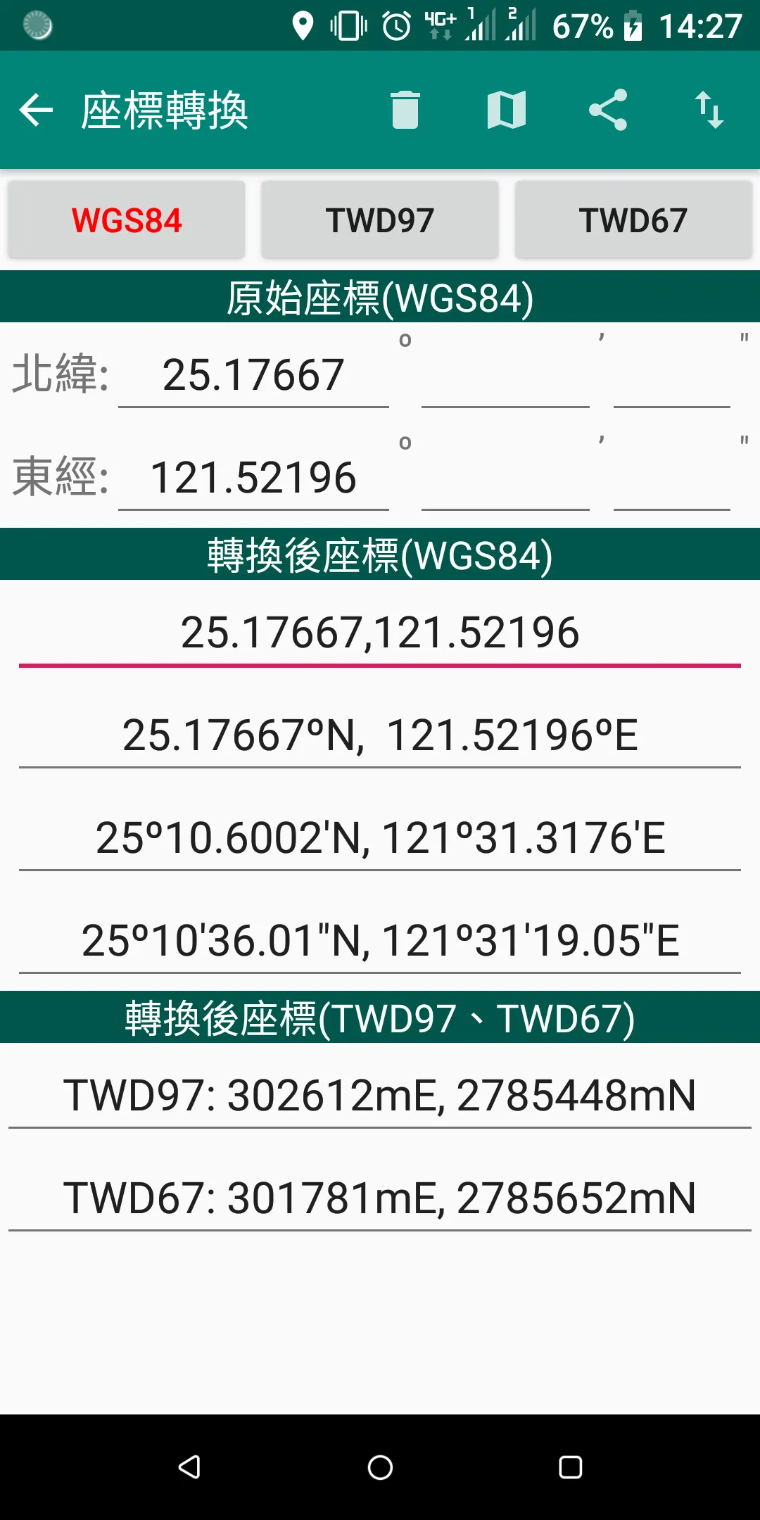 蛙弟 wadi- 地圖/GPS檔案的檢視與維護工具 | Indus Appstore | Screenshot